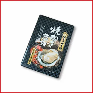 【空港専門大店】焼かき煎餅 14枚入り