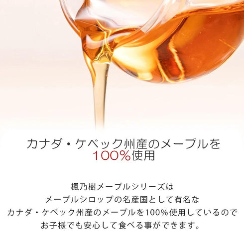 【空港専門大店】楓乃樹 メープルもみじ2種詰め合わせ(フィナンシェ8個・ラングドシャ6枚)