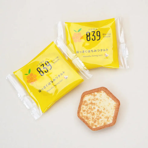 【空港専門大店】はっさくはちみつタルト 8個入り