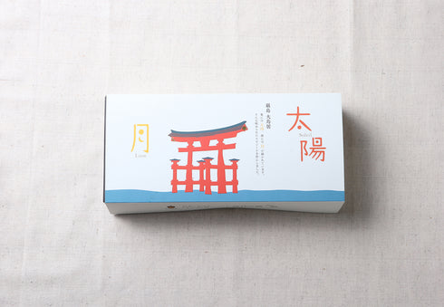 【櫟 kunugi】バームクーヘン月・太陽4号ギフト