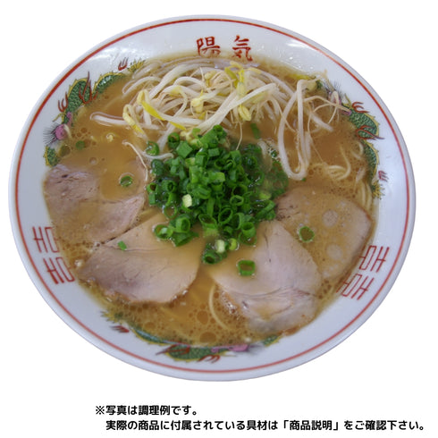 【空港専門大店】中華そば 陽気 3人前