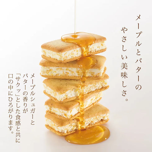 【空港専門大店】楓乃樹 メープルバターサンド 10個入り