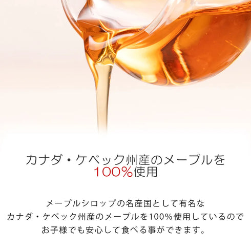 【空港専門大店】楓乃樹 メープルバターサンド 10個入り