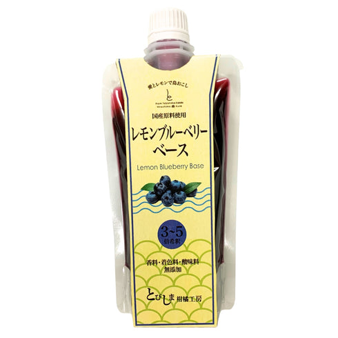 【とびしま柑橘工房】ブルーベリーベース200